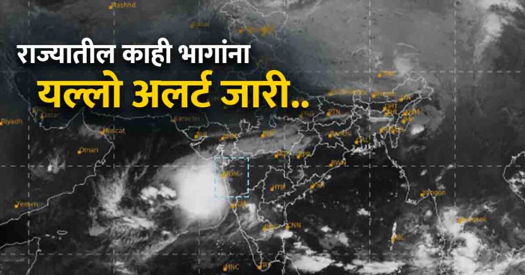 Maharashtra Weather Update