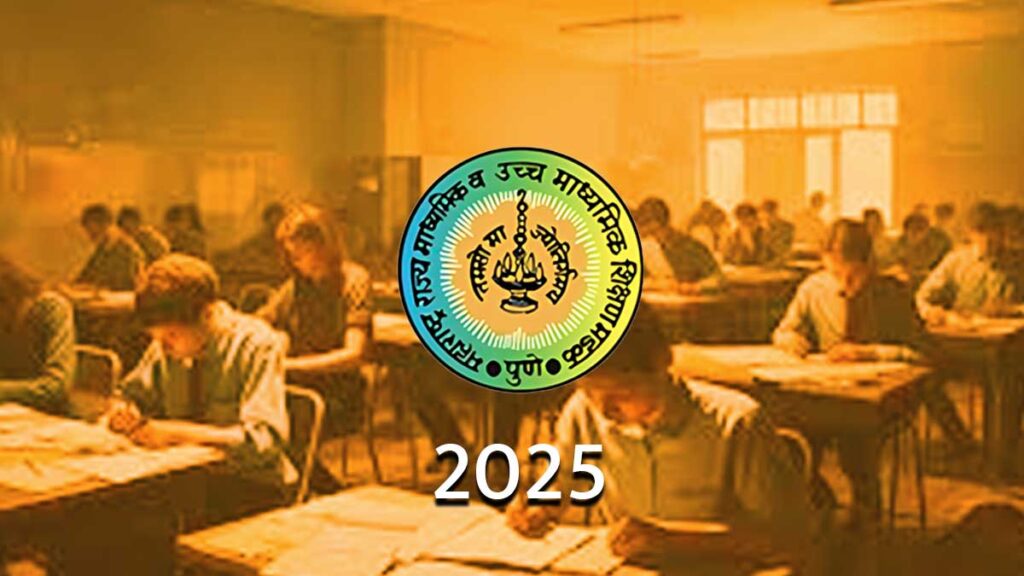 Maharashtra HSC 2024 Exam